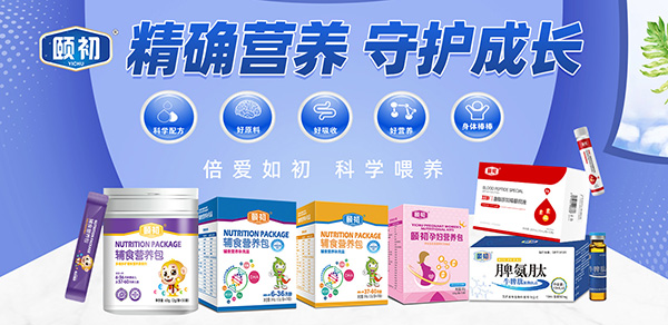 營(yíng)養(yǎng)包.jpg 營(yíng)養(yǎng)包.jpg