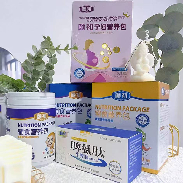 營(yíng)養(yǎng)包系列.jpg 營(yíng)養(yǎng)包系列.jpg