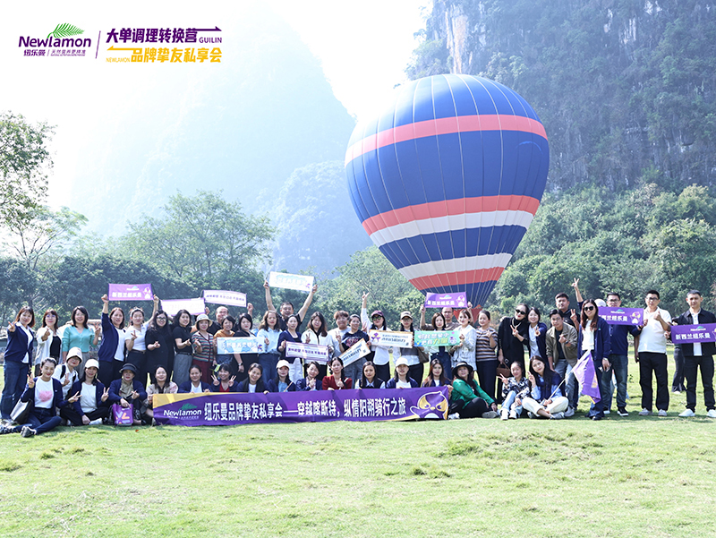 紐樂曼首屆大單調理轉換營圓滿落幕01.jpg 紐樂曼首屆大單調理轉換營圓滿落幕01.jpg