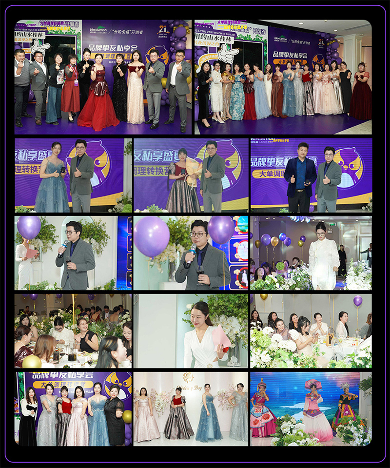 紐樂曼首屆大單調理轉換營圓滿落幕02.jpg 紐樂曼首屆大單調理轉換營圓滿落幕02.jpg