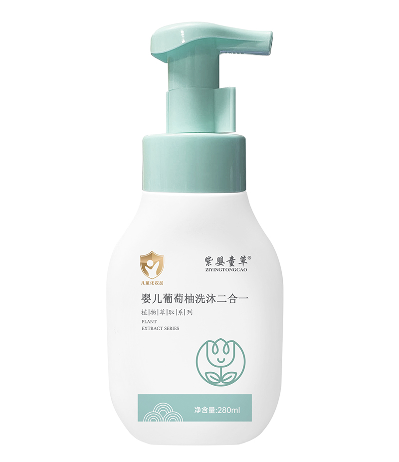 紫嬰童草嬰兒葡萄柚洗沐二合一.jpg