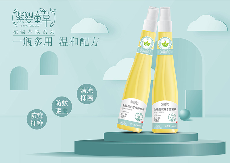 ϋͯݽy¶ˮ־Һȫ 㹲Ј