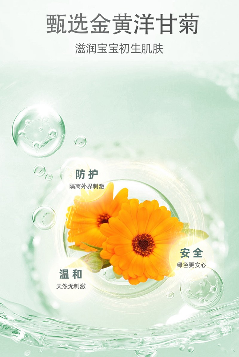 紫嬰童草嬰兒柔潤多效霜詳情圖_13.jpg