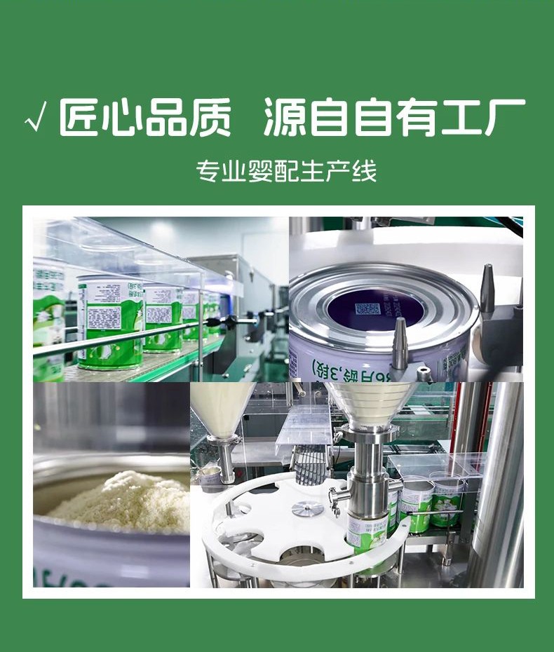 合護元產品優(yōu)勢 (5).jpg