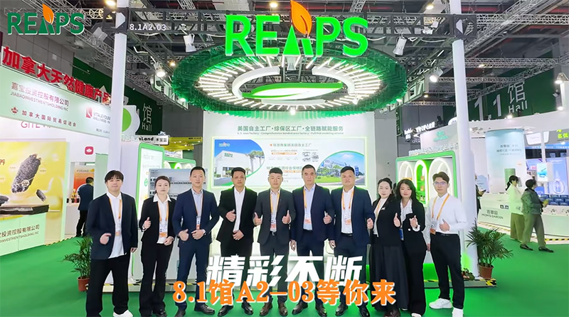 REAPS瑞普斯集團(tuán)七赴進(jìn)博01.png REAPS瑞普斯集團(tuán)七赴進(jìn)博01.png