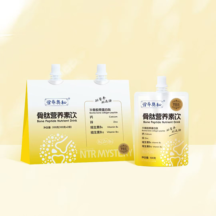 營(yíng)養(yǎng)奧秘骨肽營(yíng)養(yǎng)素飲袋裝.jpg 營(yíng)養(yǎng)奧秘骨肽營(yíng)養(yǎng)素飲袋裝.jpg