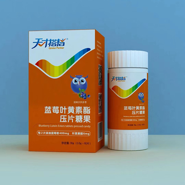 天才搭檔藍(lán)莓葉黃素酯壓片糖果.jpg 天才搭檔藍(lán)莓葉黃素酯壓片糖果.jpg