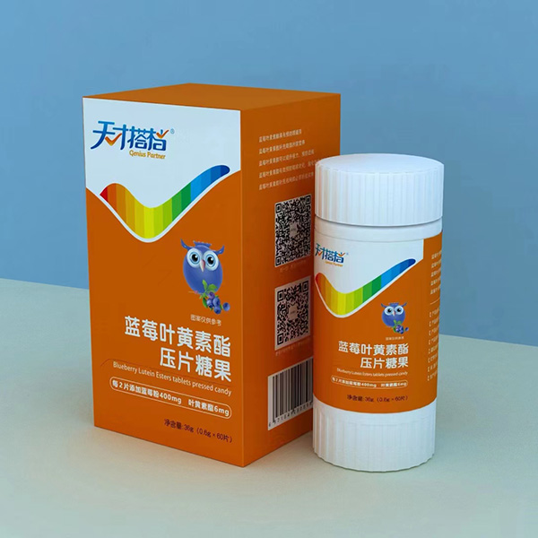 天才搭檔藍(lán)莓葉黃素酯壓片糖果1.jpg 天才搭檔藍(lán)莓葉黃素酯壓片糖果1.jpg