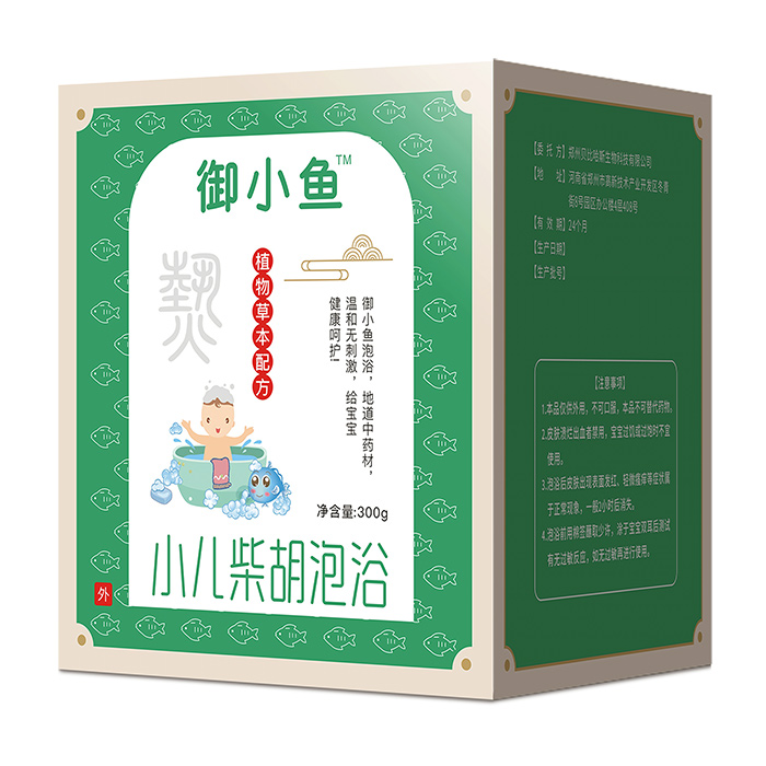 御小魚小兒柴胡泡浴