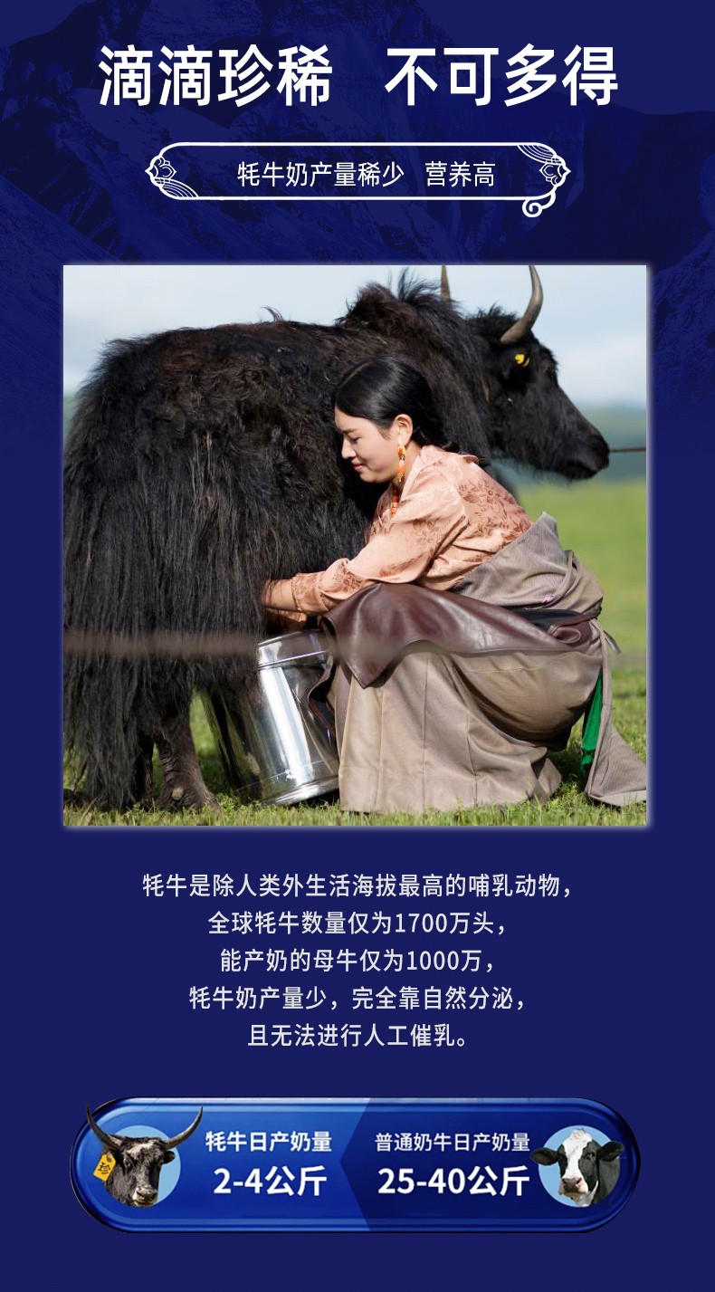 雪牦圣寶蟲草奶粉_05.jpg