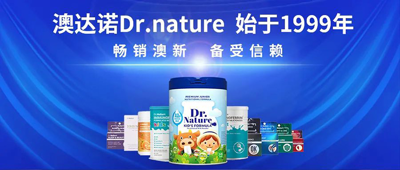 澳達(dá)諾營(yíng)養(yǎng)品系列.jpg 澳達(dá)諾營(yíng)養(yǎng)品系列.jpg