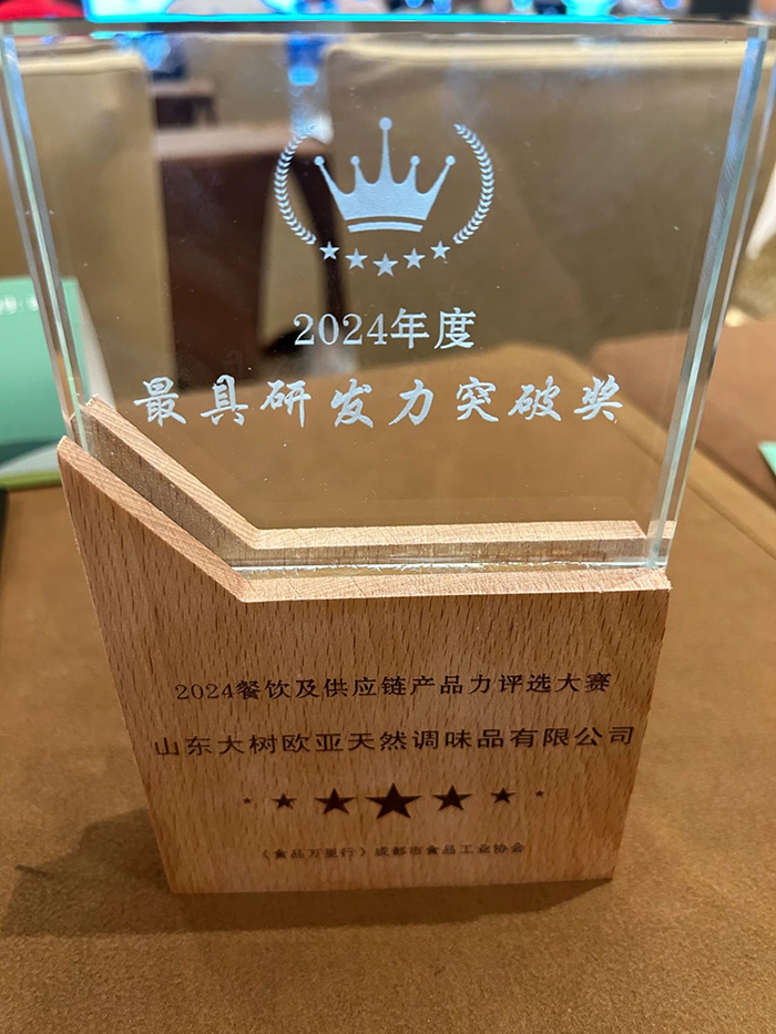 微信圖片_20241114174138.jpg 微信圖片_20241114174138.jpg