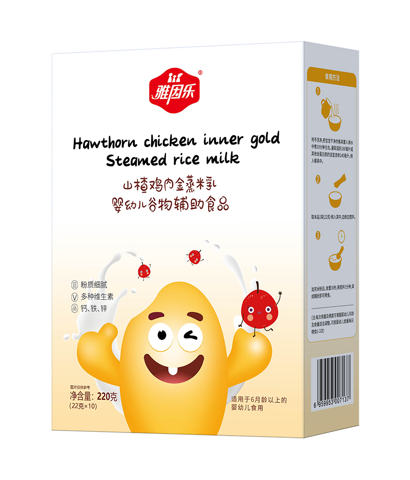 雅因樂山楂雞內金蒸米乳盒裝.jpg 雅因樂山楂雞內金蒸米乳盒裝.jpg