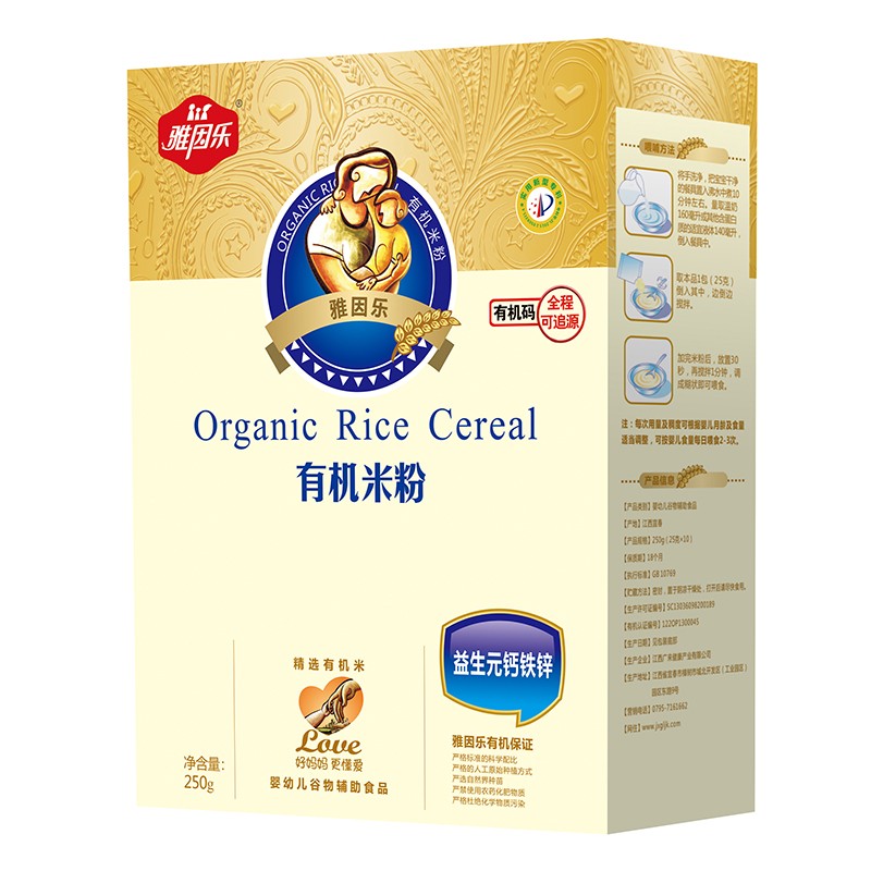 雅因樂有機米粉盒裝 益生元鈣鐵鋅