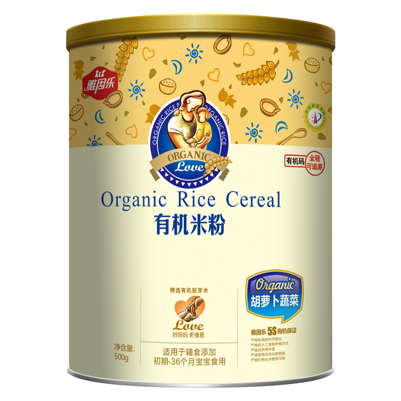 雅因樂有機米粉罐裝 胡蘿卜蔬菜