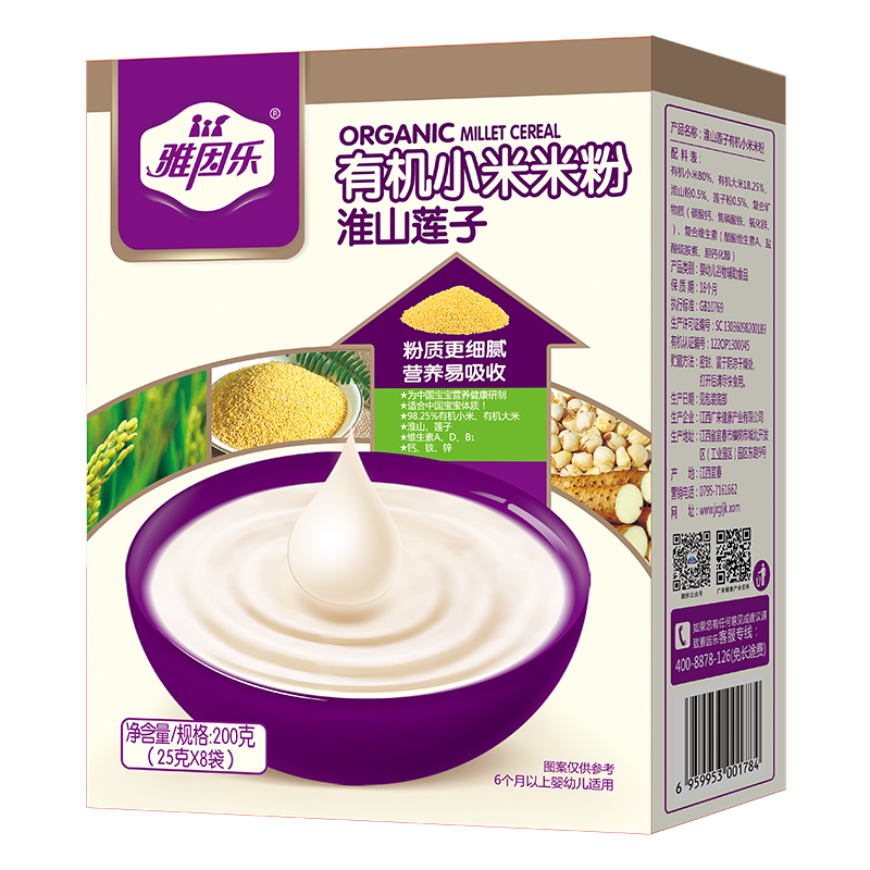 雅因樂有機(jī)小米米粉盒裝 淮山蓮子.jpg 雅因樂有機(jī)小米米粉盒裝 淮山蓮子.jpg