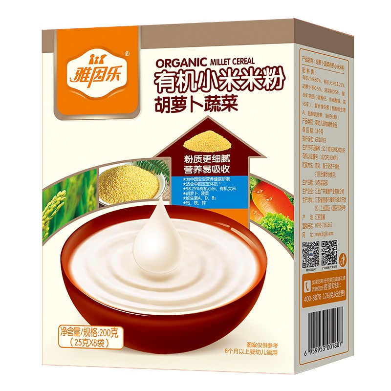 雅因樂有機(jī)小米米粉 胡蘿卜蔬菜