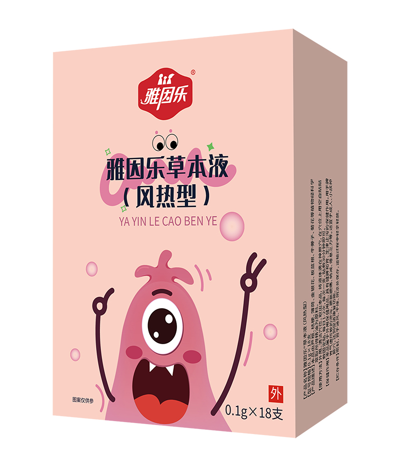 mճ(l)ݱҺNȦ\(chng)ĸ