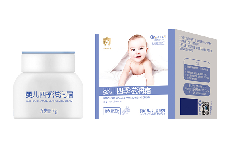 橙色貝貝嬰兒四季滋潤(rùn)霜誠(chéng)招代理.jpg