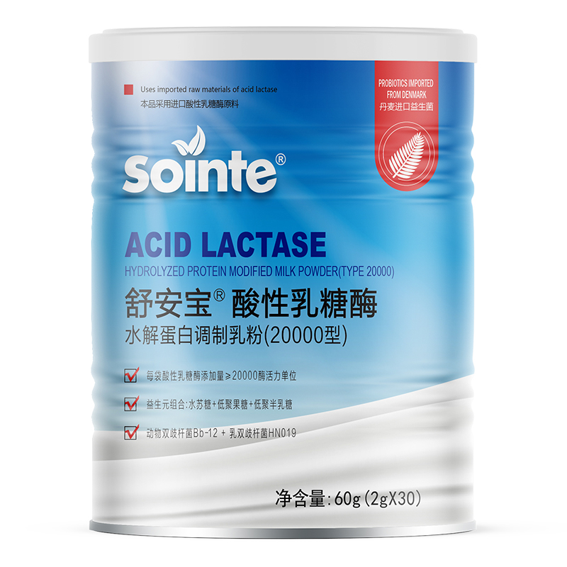 舒安寶®酸性乳糖酶水解蛋白調制乳粉-(20000型).jpg