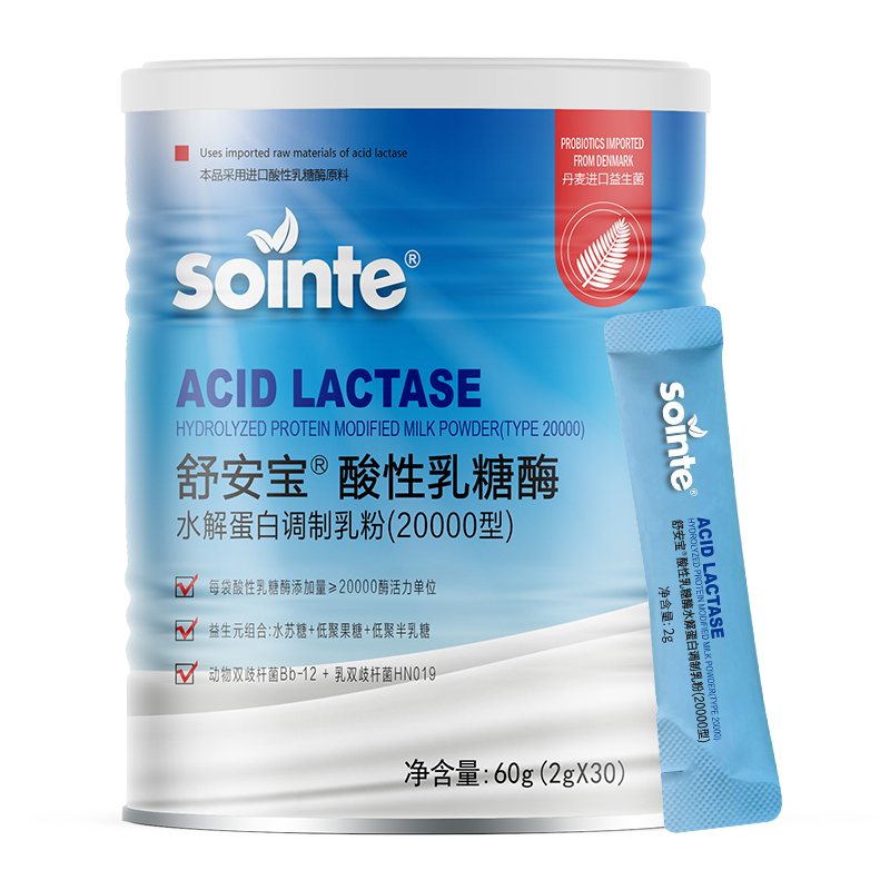 舒安寶®酸性乳糖酶水解蛋白調制乳粉(20000型).jpg