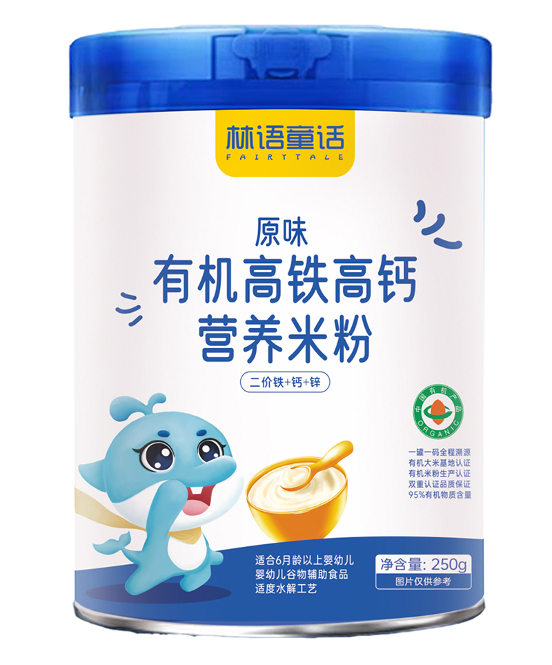 林語童話有機(jī)高鐵高鈣營養(yǎng)米粉.jpg 林語童話有機(jī)高鐵高鈣營養(yǎng)米粉.jpg