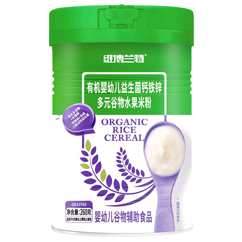 維博蘭特有機(jī)益生菌鈣鐵鋅多元谷物水果米粉