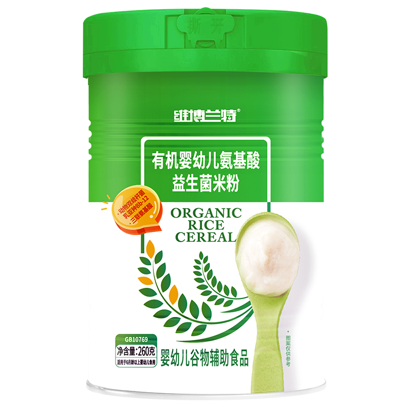 維博蘭特有機(jī)氨基酸益生菌米粉