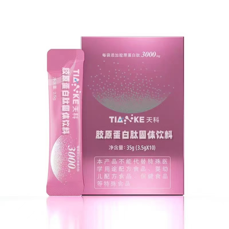 天科膠原蛋白肽固體飲料.jpg 天科膠原蛋白肽固體飲料.jpg