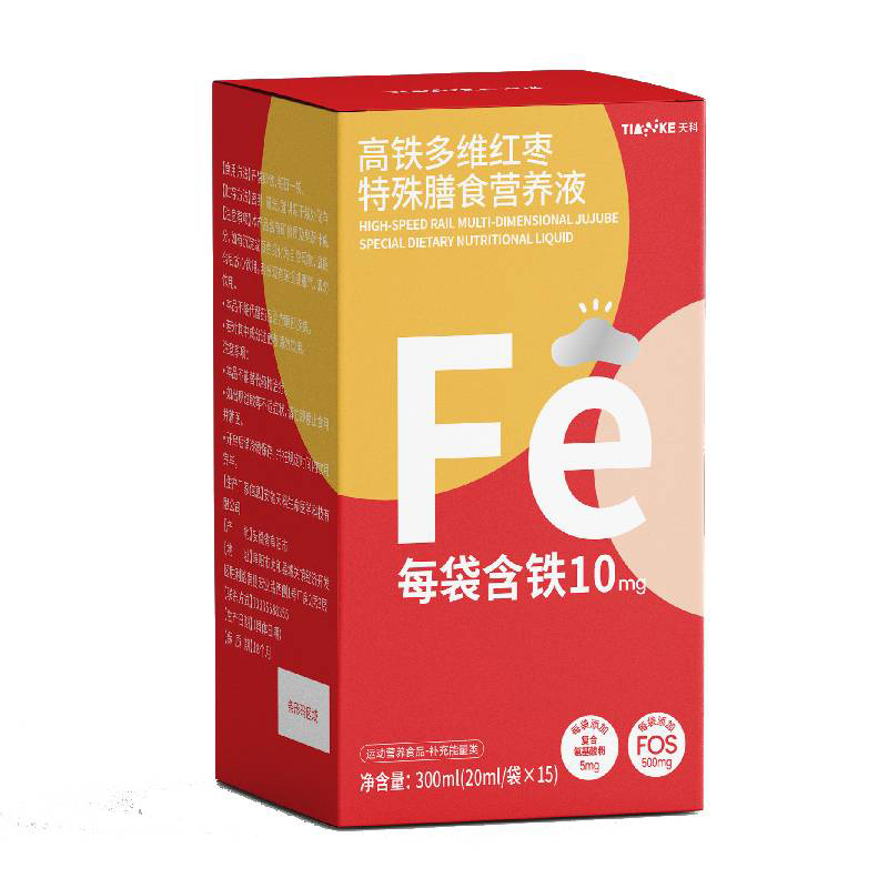 天科高鐵多維特殊膳食營養(yǎng)液.jpg 天科高鐵多維特殊膳食營養(yǎng)液.jpg