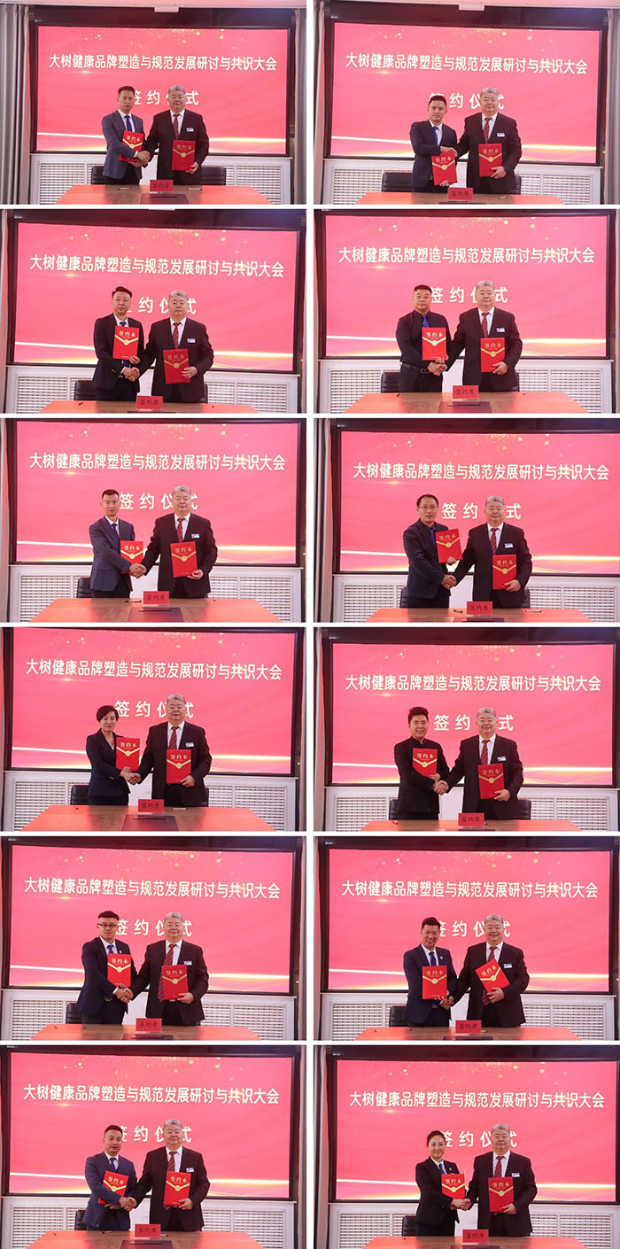 微信圖片_20241127173803.jpg 微信圖片_20241127173803.jpg