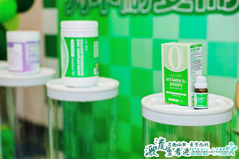 愛(ài)維睿全國(guó)核心客戶(hù)年終答謝會(huì)05.jpg 愛(ài)維睿全國(guó)核心客戶(hù)年終答謝會(huì)05.jpg