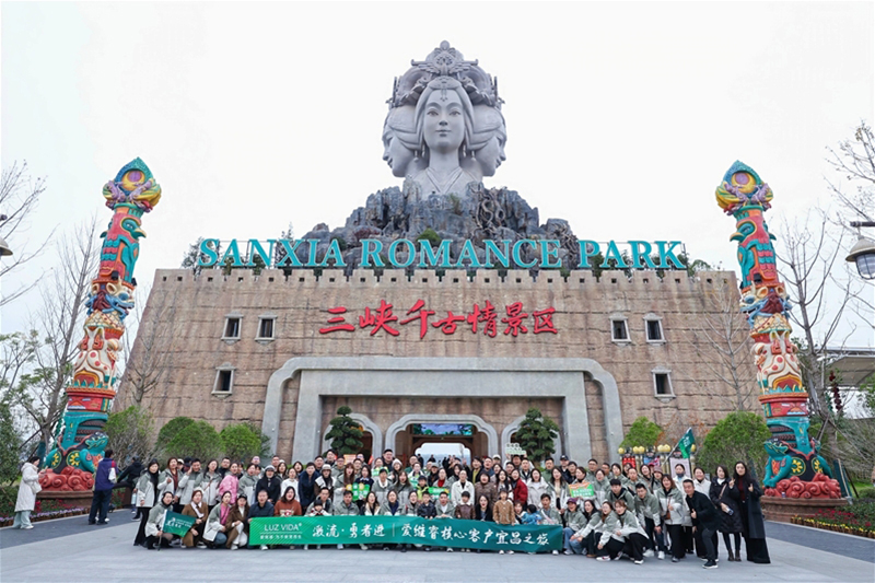 愛(ài)維睿全國(guó)核心客戶(hù)年終答謝會(huì)10.jpg 愛(ài)維睿全國(guó)核心客戶(hù)年終答謝會(huì)10.jpg