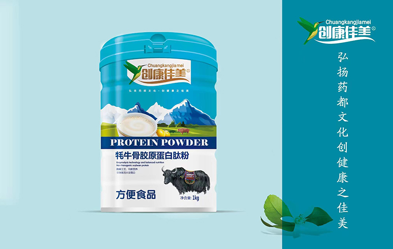 創(chuàng)康佳美牦牛骨膠原蛋白肽粉.jpg 創(chuàng)康佳美牦牛骨膠原蛋白肽粉.jpg