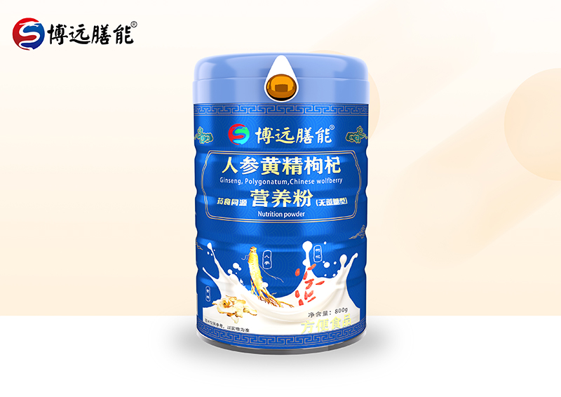博遠膳能人參黃精枸杞藥食同源營養(yǎng)粉(無蔗糖型)01.jpg
