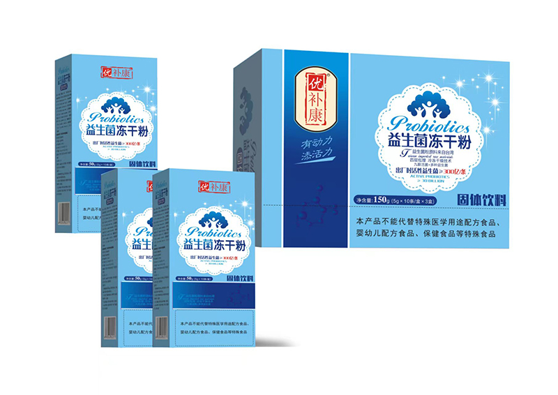 優(yōu)補康益生菌凍干粉.jpg 優(yōu)補康益生菌凍干粉.jpg