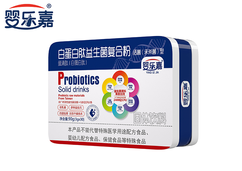 嬰樂嘉白蛋白肽益生菌復(fù)合粉.jpg 嬰樂嘉白蛋白肽益生菌復(fù)合粉.jpg