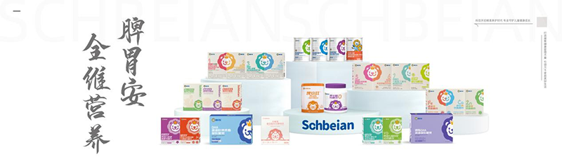 施貝安&仙樂健康強(qiáng)強(qiáng)聯(lián)手03.png 施貝安&仙樂健康強(qiáng)強(qiáng)聯(lián)手03.png