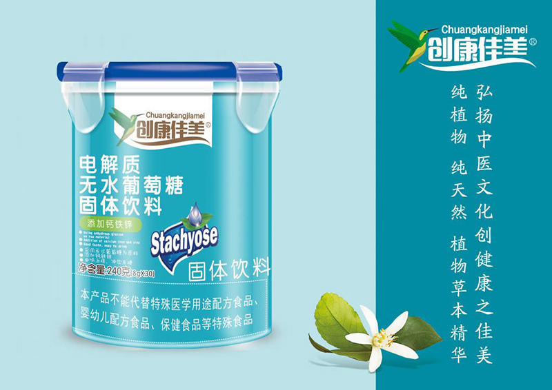 創(chuàng)康佳美電解質無水葡萄糖 樂扣桶