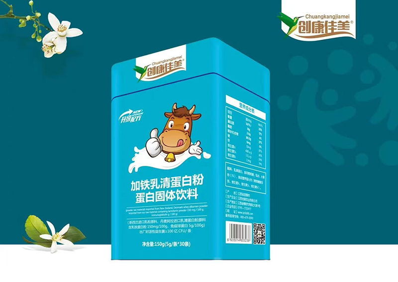 創(chuàng)康佳美加鐵乳清蛋白粉