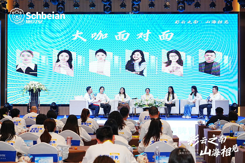 施貝安年會(huì)盛典精彩綻放16.jpg 施貝安年會(huì)盛典精彩綻放16.jpg