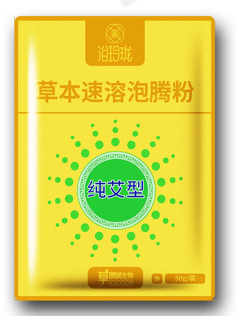 浴玲瓏草本速溶泡騰粉 純艾型