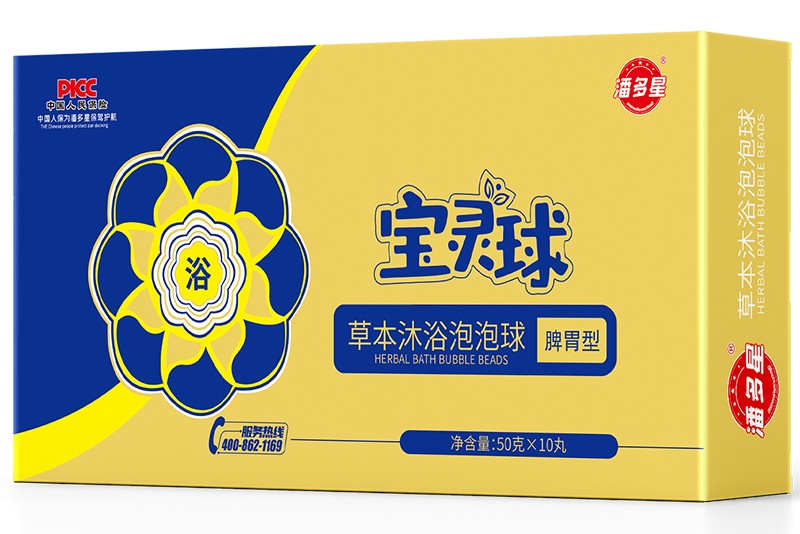 潘多星草本沐浴泡泡球 脾胃型