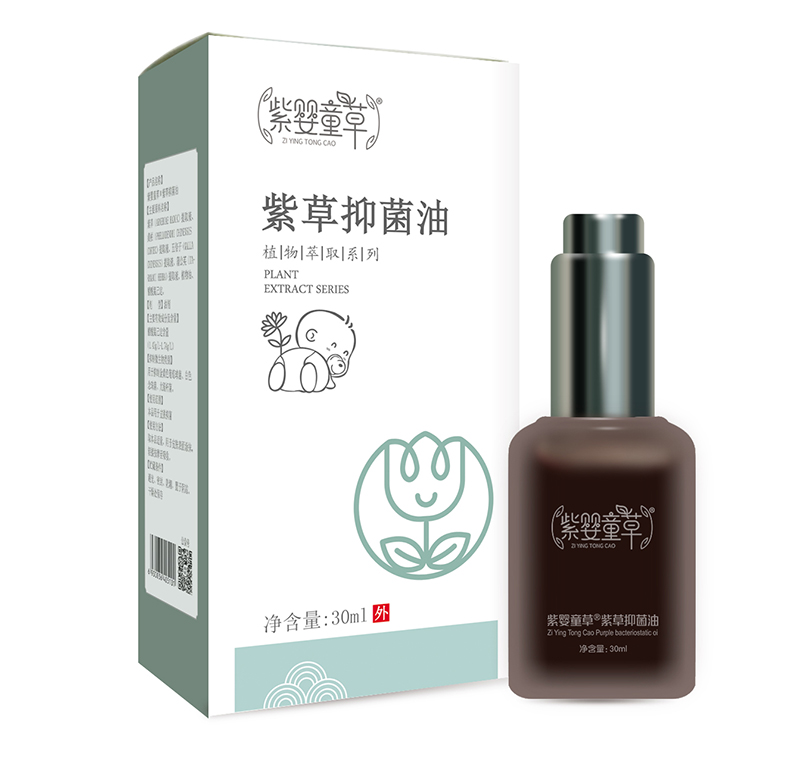 紫嬰童草抑菌膏.jpg 紫嬰童草抑菌膏.jpg