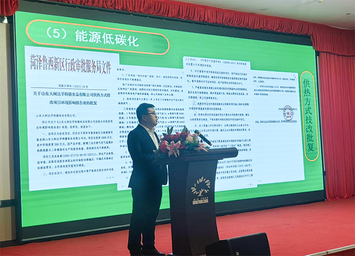 微信圖片_20241227142450.png 微信圖片_20241227142450.png