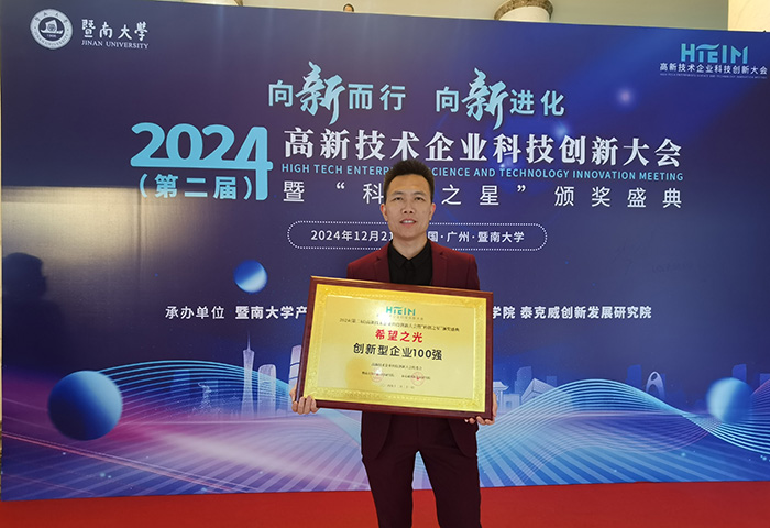 微信圖片_20241226103143.jpg 微信圖片_20241226103143.jpg