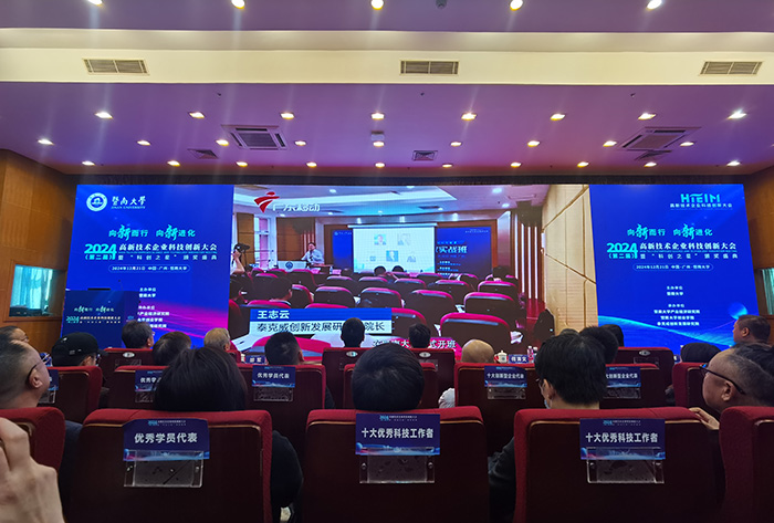 微信圖片_20241226103146.jpg 微信圖片_20241226103146.jpg