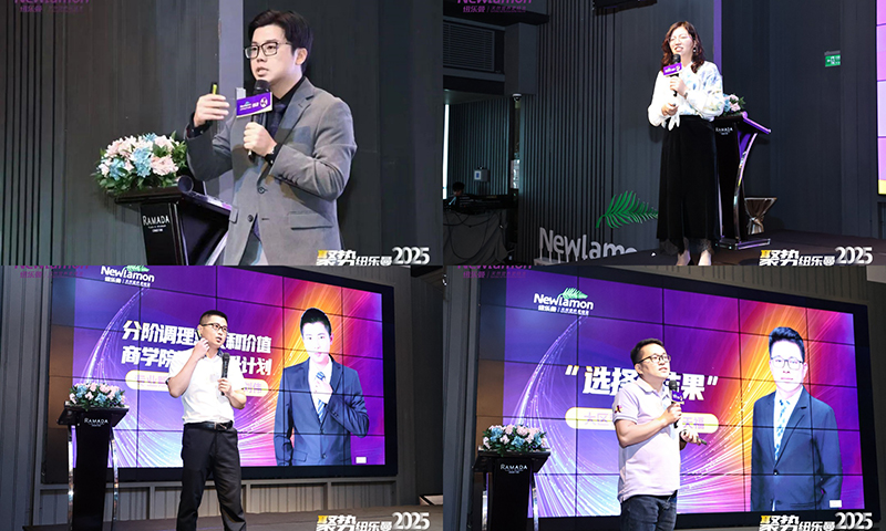 樂曼泰國普吉年會(huì)盛典4.jpg 樂曼泰國普吉年會(huì)盛典4.jpg