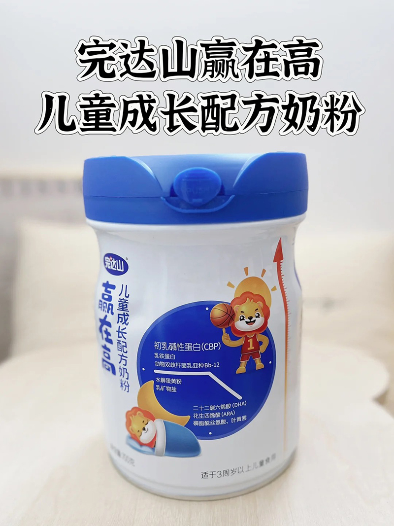完達山贏在高兒童成長配方奶粉.jpg 完達山贏在高兒童成長配方奶粉.jpg