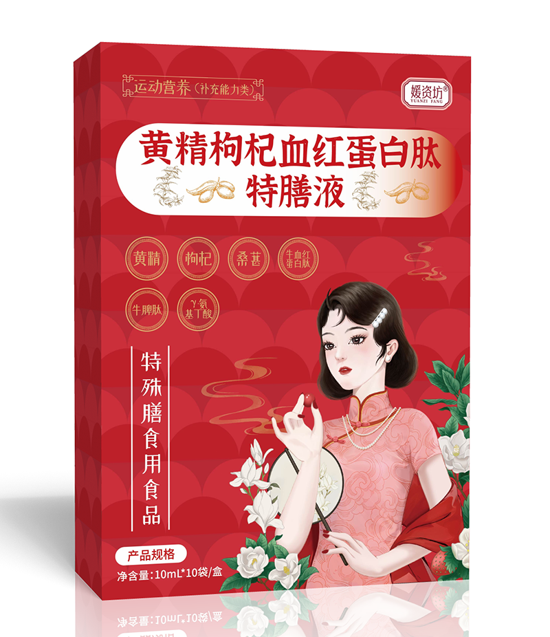 媛資坊黃精枸杞血紅蛋白肽特膳液.png